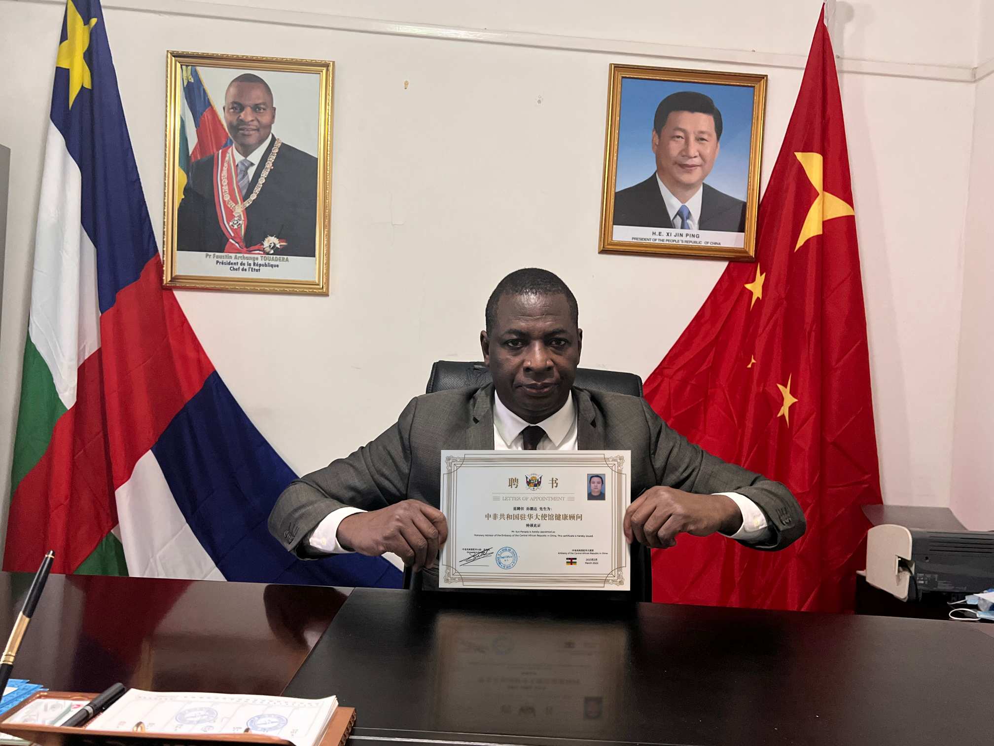 中非共和国健康顾问